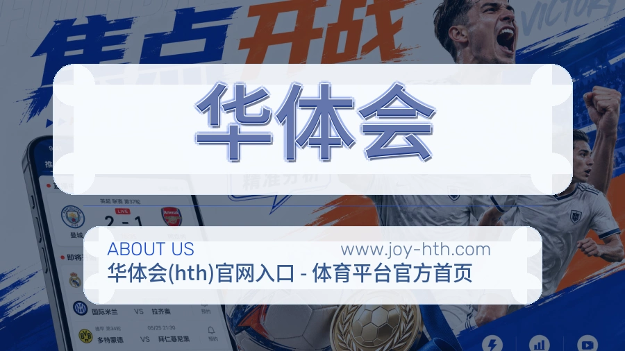 平台展示