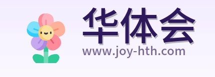 华体会 Logo